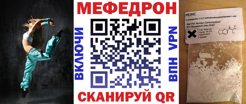 Наркошоп купить Cocaine  Мефедрон  APVP  Гашиш  Шиханы