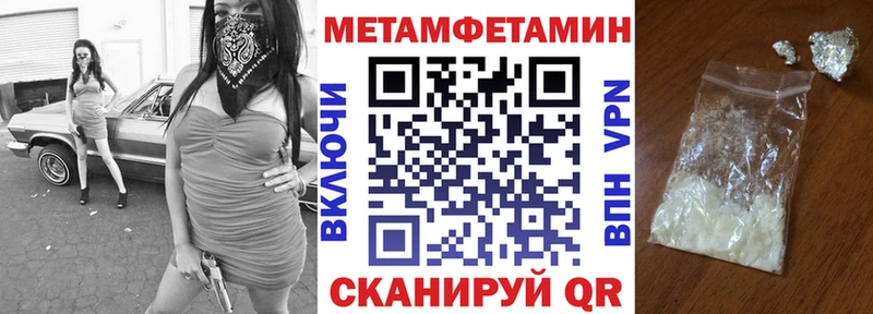 Купить  Шиханы  Амфетамин Premium 