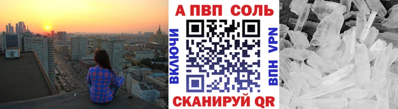 APVP мука  Купить закладки  Шиханы 