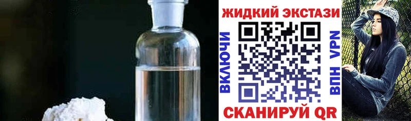 Купить  Шиханы  Бутират оксибутират 