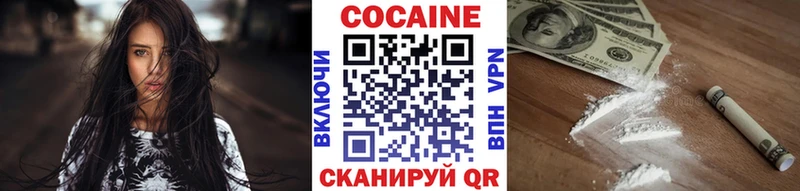 COCAIN Перу  Купить где  Шиханы 