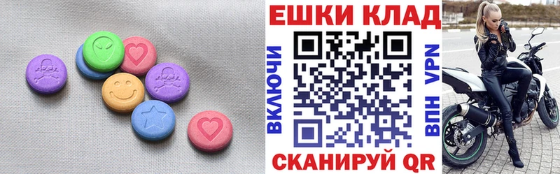 Купить закладки Шиханы ЭКСТАЗИ Дубай