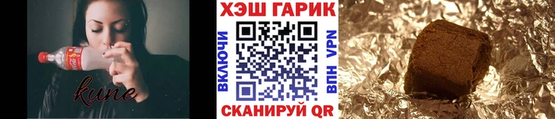 Купить закладки  Шиханы  Гашиш Premium 