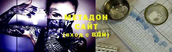 синтетический гашиш Нязепетровск