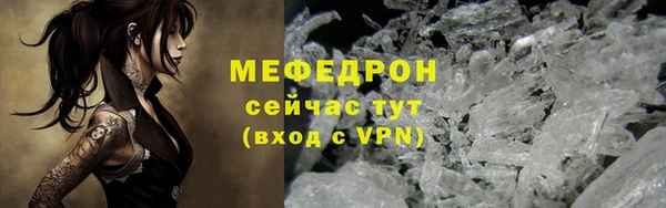 прущие грибы Нягань