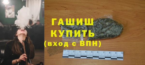 прущие грибы Нягань