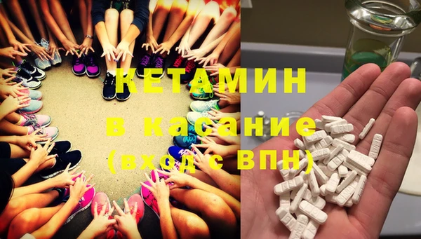 прущие крисы Армянск
