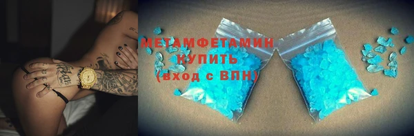 прущие крисы Армянск