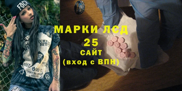 jwh Арсеньев
