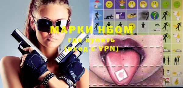 jwh Арсеньев