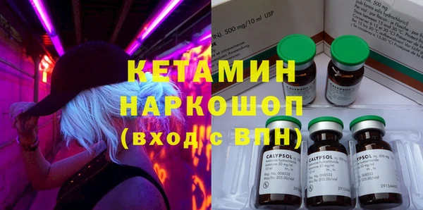 прущие крисы Армянск