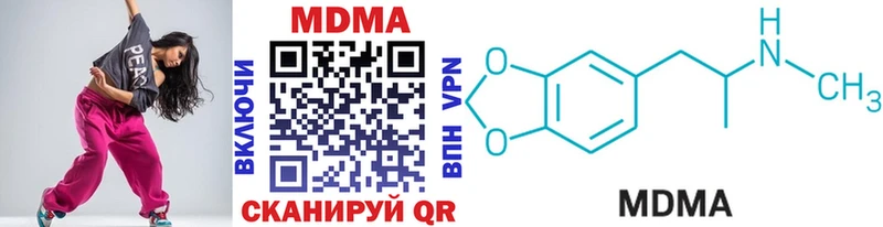МДМА Molly  Купить закладки  Шиханы 