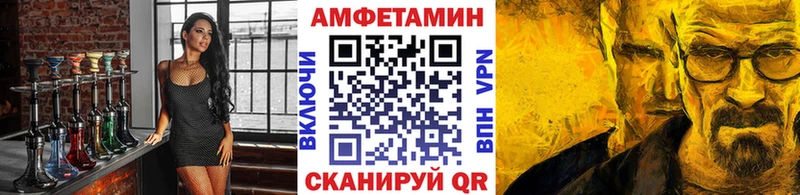 Купить  Шиханы  МЕТАМФЕТАМИН мет 