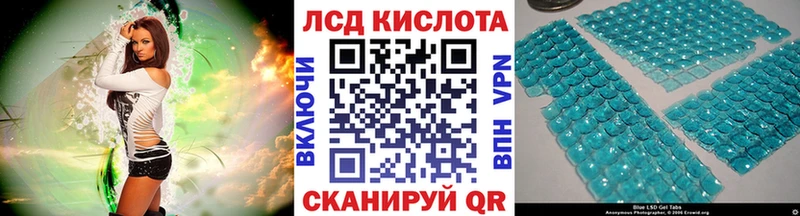 Купить закладки  Шиханы  Наркотические марки 1500мкг 