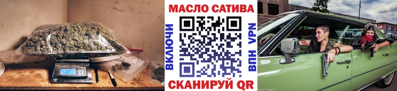 ТГК жижа  Купить  Шиханы 