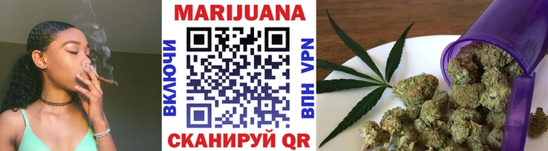 Конопля Bruce Banner  Купить закладки  Шиханы 
